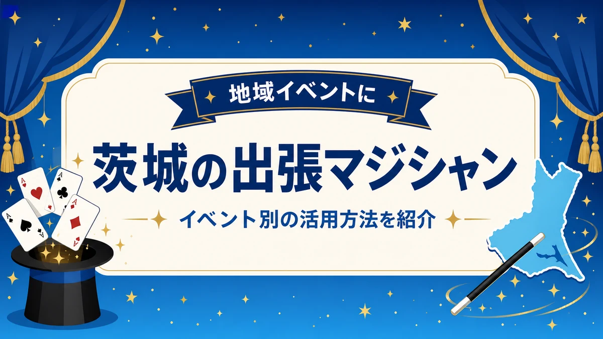記事アイキャッチ