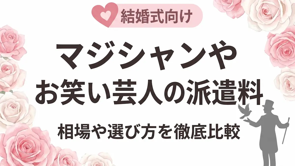 記事アイキャッチ