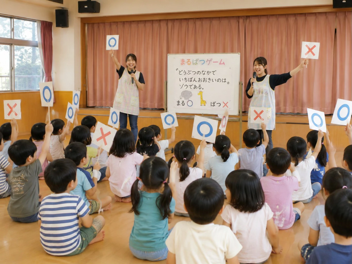 保育園のお楽しみ会で○×クイズを楽しむ園児たち