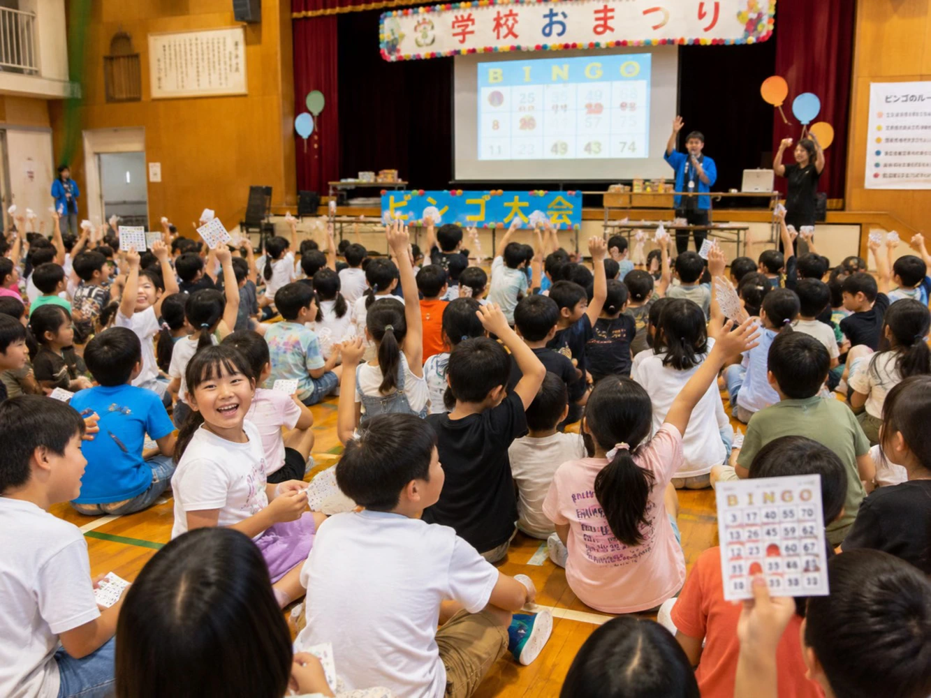 体育館でビンゴ大会を楽しむ子どもたち